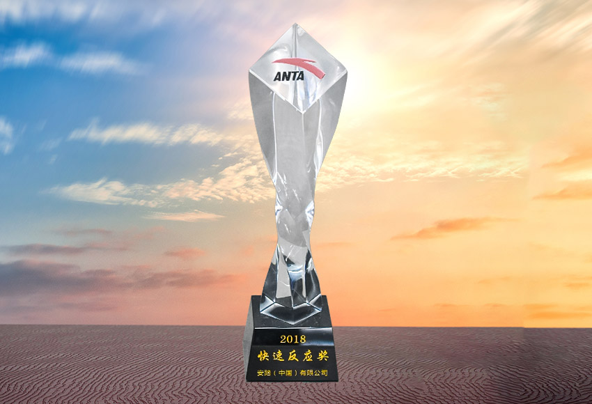 2018快速反应奖