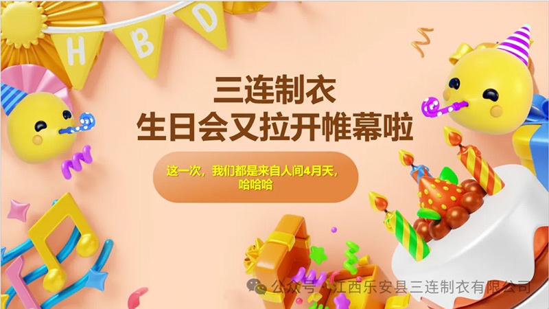 时光会走远，但爱与仪式感永不缺席