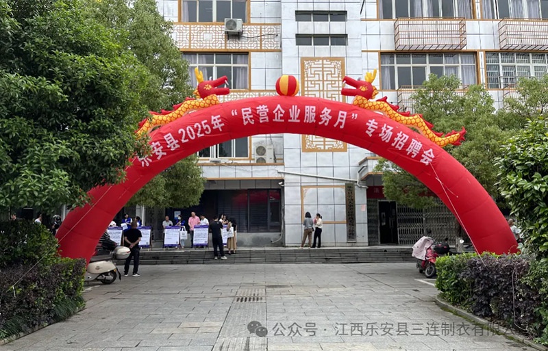 专场招聘会来了